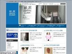 Sites similar to kamiya-dc.jp
