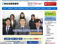 Sites similar to kamiya-law.com