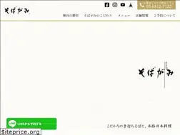 Sites similar to kamiya-m.com