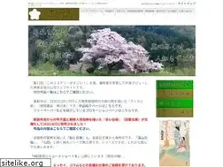 Sites similar to kamiya-masanari.com