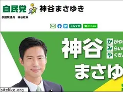 Sites similar to kamiya-masayuki.com