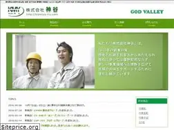 Sites similar to kamiya-try.com