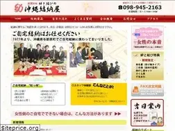 Sites similar to kamiya-yuinou.com