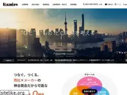 Sites similar to kamiya.co.jp