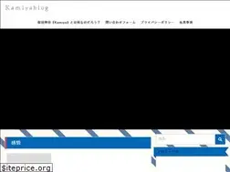 Sites similar to kamiya12blog.com