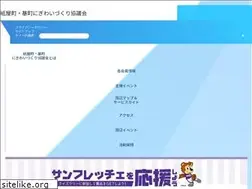 Sites similar to kamiyacho-motomachi.com