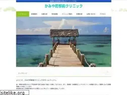 Sites similar to kamiyacho.org