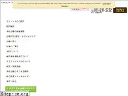 Sites similar to kamiyaclinic.com