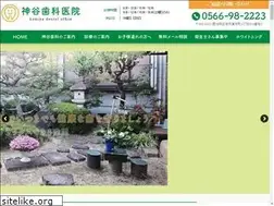 Sites similar to kamiyadc.com