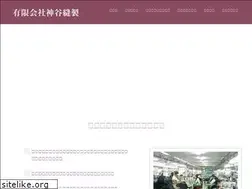 Sites similar to kamiyahousei.co.jp