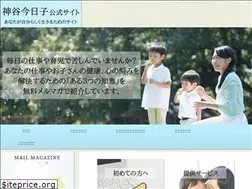 Sites similar to kamiyakyouko.com