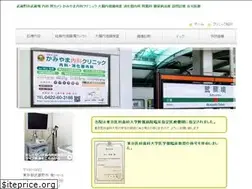 Sites similar to kamiyama-cl.com