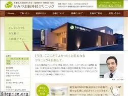 Sites similar to kamiyama-clinic.jp
