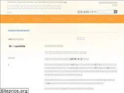 Sites similar to kamiyama-clinic.net