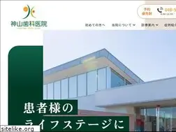 Sites similar to kamiyama-dc.com