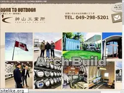 Sites similar to kamiyama-factory.jp