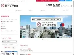 Sites similar to kamiyama-fudosan.com