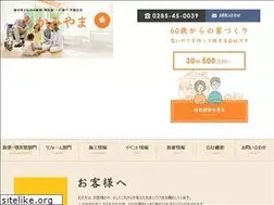 Sites similar to kamiyama-h.com