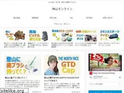 Sites similar to kamiyama-online.com