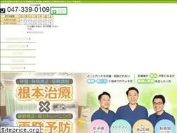 Sites similar to kamiyama-seikotsuin.com