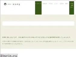 Sites similar to kamiyama-soba.com