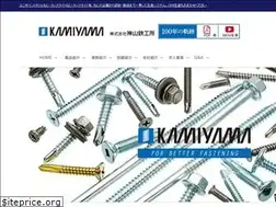 Sites similar to kamiyama-tekkosho.co.jp