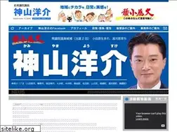 Sites similar to kamiyama-yosuke.com