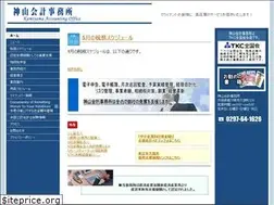 Sites similar to kamiyama.jp
