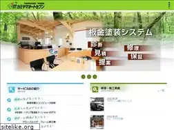 Sites similar to kamiyamaauto7.com