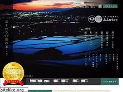 Sites similar to kamiyamada.com
