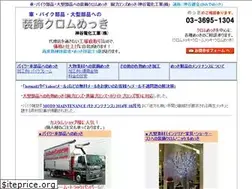 Sites similar to kamiyamekki.com