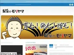 Sites similar to kamiyano-moriyama.jp