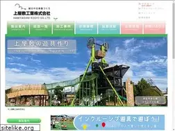 Sites similar to kamiyashiki.co.jp