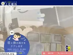 Sites similar to kamiyashiro-eye-clinic.com
