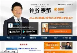 Sites similar to kamiyasohei.jp