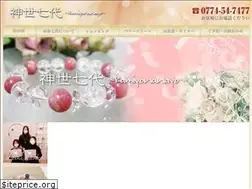 Sites similar to kamiyonanayo.jp