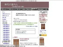 Sites similar to kamiyono-annnainin.com