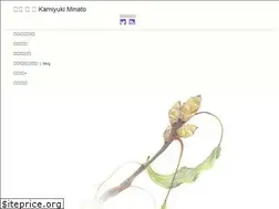 Sites similar to kamiyukiminato.com