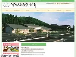 Sites similar to kamiyuonsen.com