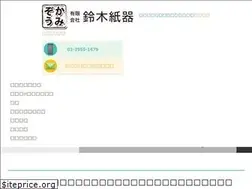 Sites similar to kamizo.net