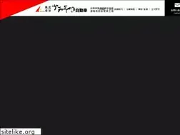 Sites similar to kamizono-car.com