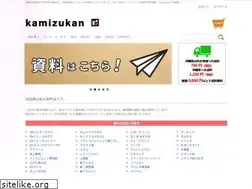 Sites similar to kamizukan.net