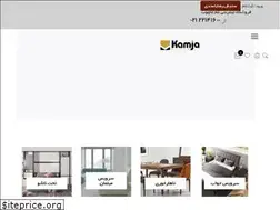 Sites similar to kamja.ir