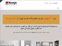 Sites similar to kamjachoob.co