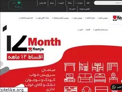 Sites similar to kamjachoob.net