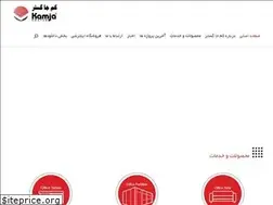 Sites similar to kamjagostar.com