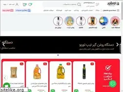Sites similar to kamjed.com