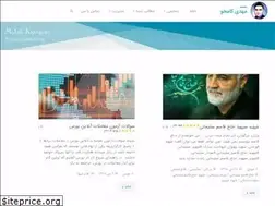 Sites similar to kamjou.ir