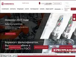 Sites similar to kamkabel.ru