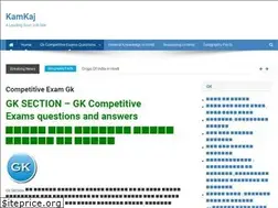 Sites similar to kamkaj.in